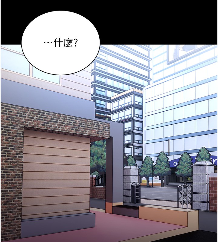 [韩国漫画] 痴汉成瘾 剧情,熟女人妻,巨乳大奶,OL#[145P]-58