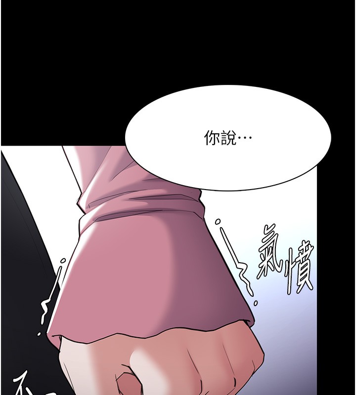 [韩国漫画] 痴汉成瘾 剧情,熟女人妻,巨乳大奶,OL#[145P]-60