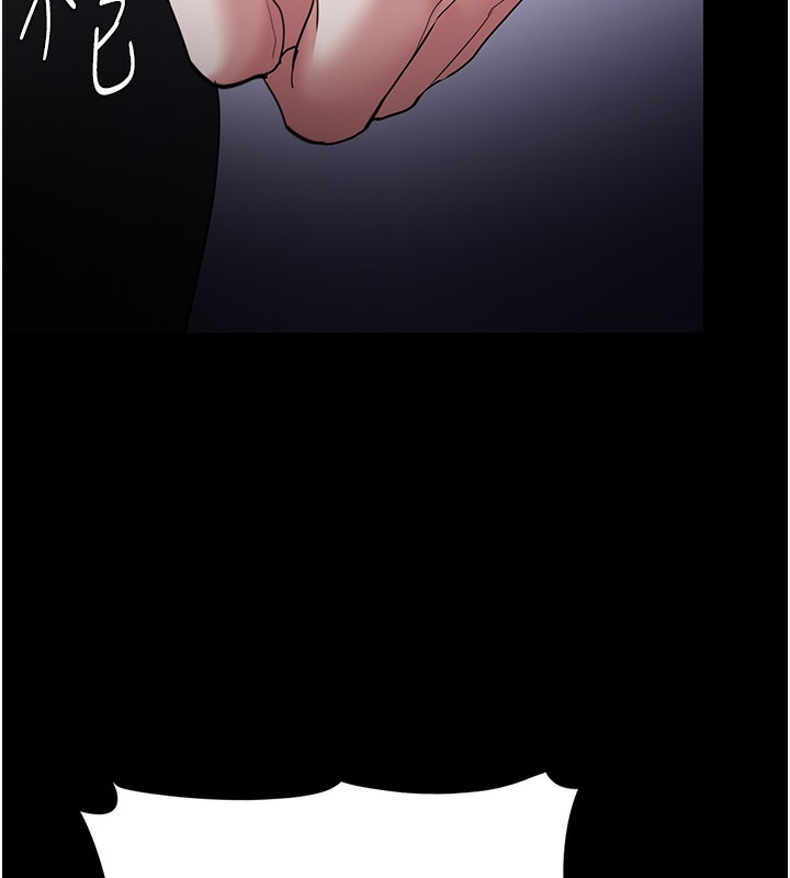 [韩国漫画] 痴汉成瘾 剧情,熟女人妻,巨乳大奶,OL#[145P]-61