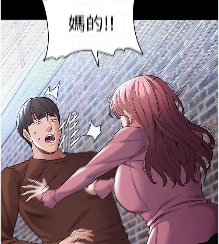 [韩国漫画] 痴汉成瘾 剧情,熟女人妻,巨乳大奶,OL#[145P]-69