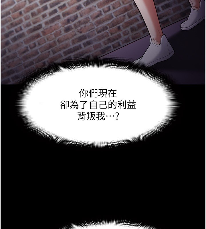 [韩国漫画] 痴汉成瘾 剧情,熟女人妻,巨乳大奶,OL#[145P]-73
