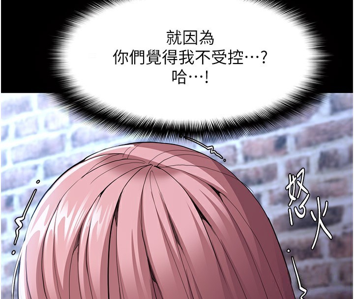[韩国漫画] 痴汉成瘾 剧情,熟女人妻,巨乳大奶,OL#[145P]-74
