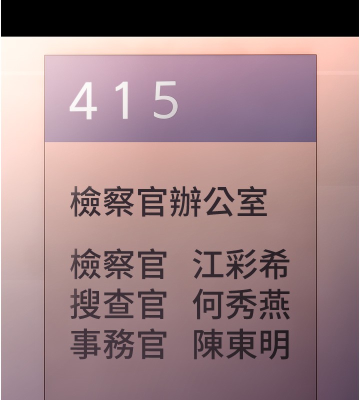 [韩国漫画] 痴汉成瘾 剧情,熟女人妻,巨乳大奶,OL#[145P]-80