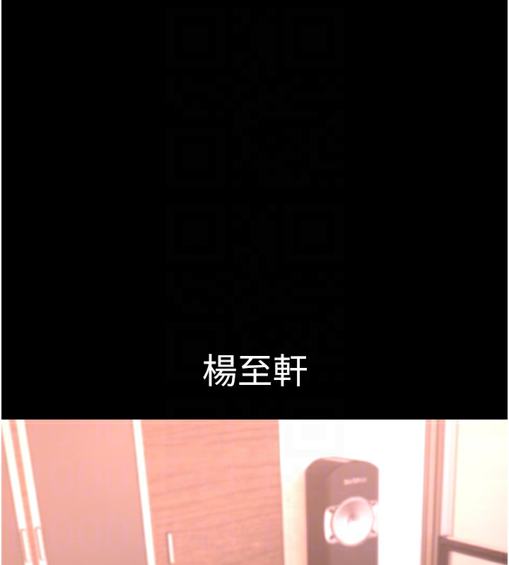 [韩国漫画] 痴汉成瘾 剧情,熟女人妻,巨乳大奶,OL#[145P]-82