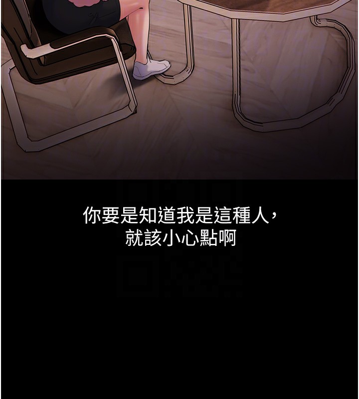 [韩国漫画] 痴汉成瘾 剧情,熟女人妻,巨乳大奶,OL#[145P]-84
