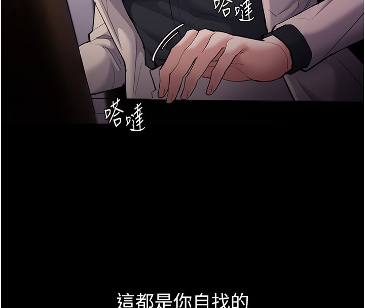 [韩国漫画] 痴汉成瘾 剧情,熟女人妻,巨乳大奶,OL#[145P]-89