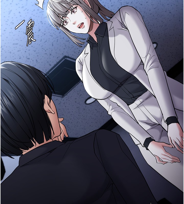 [韩国漫画] 痴汉成瘾 剧情,熟女人妻,巨乳大奶,OL#[145P]-9