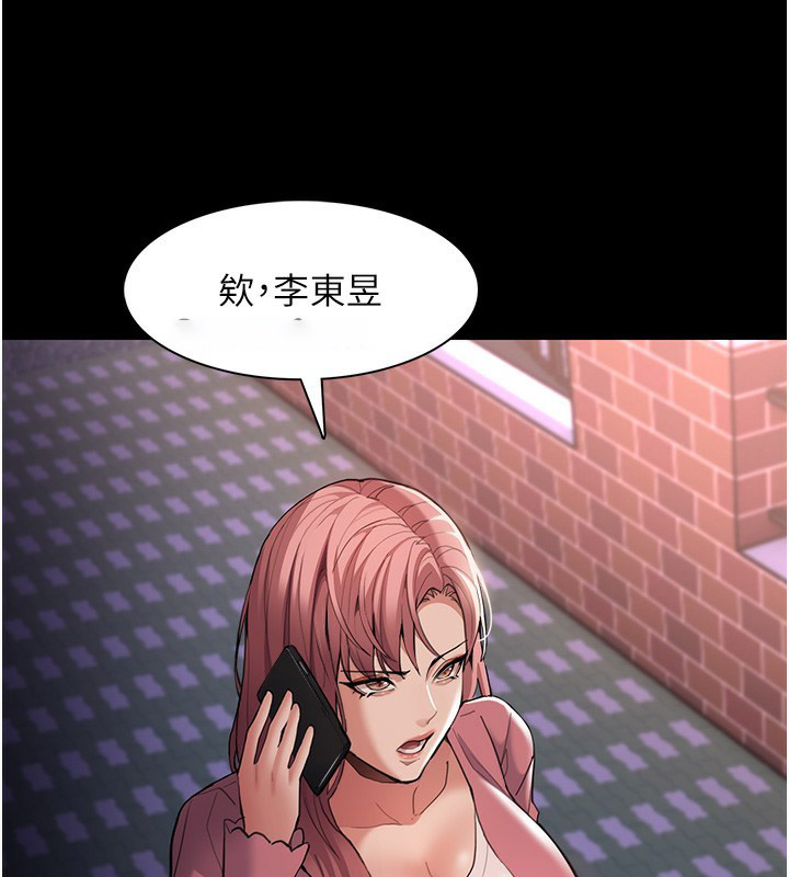 [韩国漫画] 痴汉成瘾 剧情,熟女人妻,巨乳大奶,OL#[145P]-94