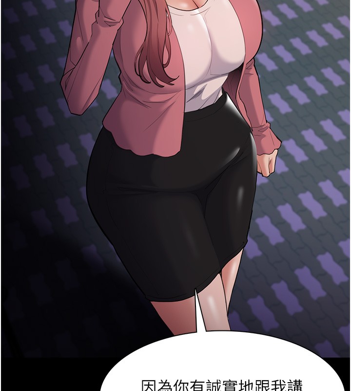 [韩国漫画] 痴汉成瘾 剧情,熟女人妻,巨乳大奶,OL#[145P]-95