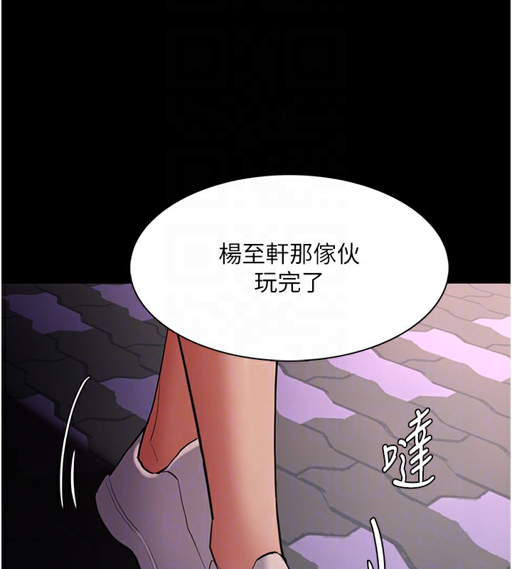 [韩国漫画] 痴汉成瘾 剧情,熟女人妻,巨乳大奶,OL#[145P]-99