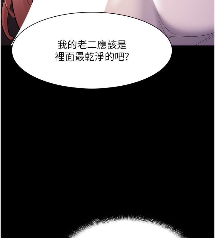 [韩国漫画] 痴汉成瘾 剧情,熟女人妻,巨乳大奶,OL#[146P]-104