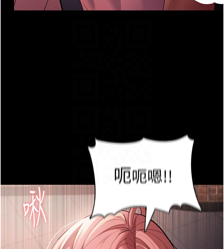[韩国漫画] 痴汉成瘾 剧情,熟女人妻,巨乳大奶,OL#[146P]-108