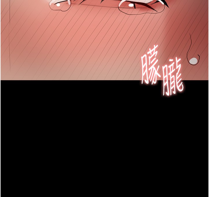 [韩国漫画] 痴汉成瘾 剧情,熟女人妻,巨乳大奶,OL#[146P]-112