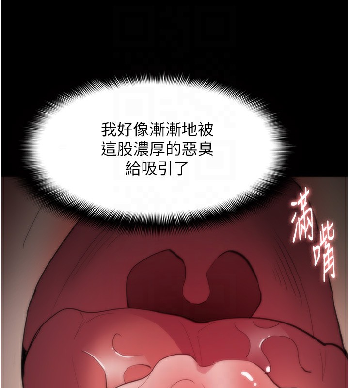 [韩国漫画] 痴汉成瘾 剧情,熟女人妻,巨乳大奶,OL#[146P]-113