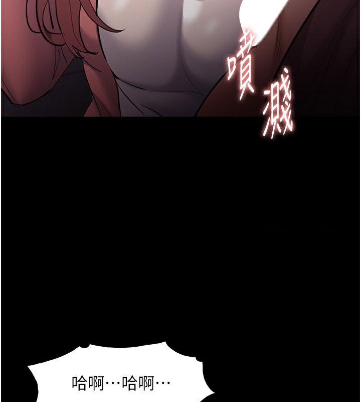 [韩国漫画] 痴汉成瘾 剧情,熟女人妻,巨乳大奶,OL#[146P]-117