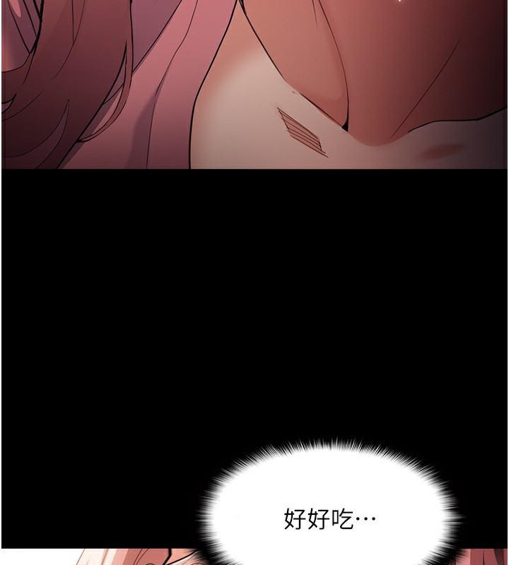 [韩国漫画] 痴汉成瘾 剧情,熟女人妻,巨乳大奶,OL#[146P]-119