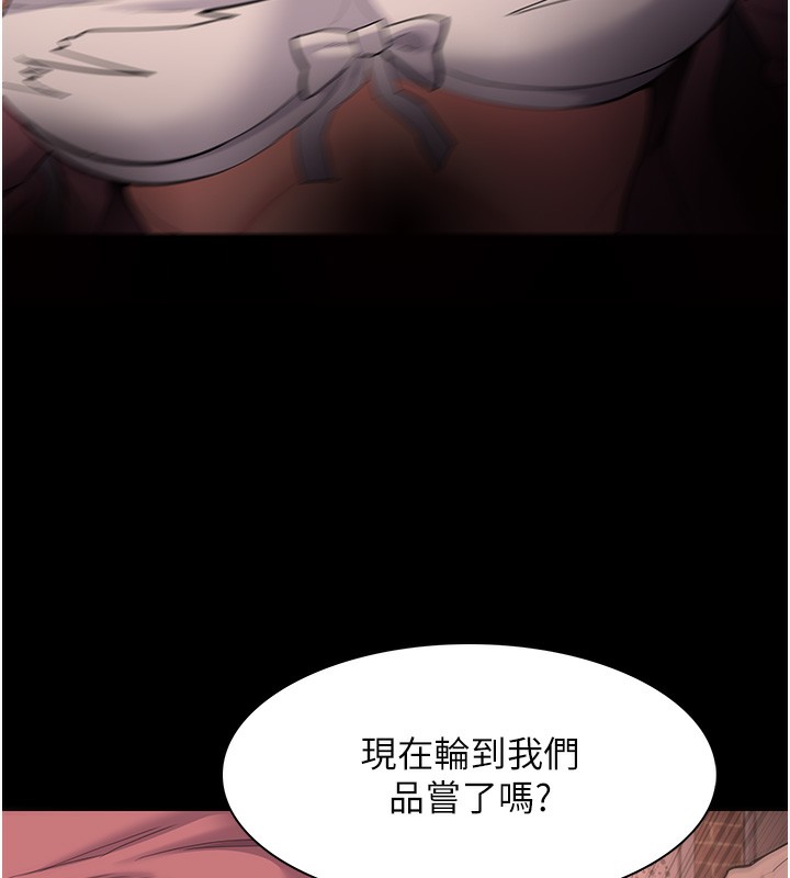 [韩国漫画] 痴汉成瘾 剧情,熟女人妻,巨乳大奶,OL#[146P]-125