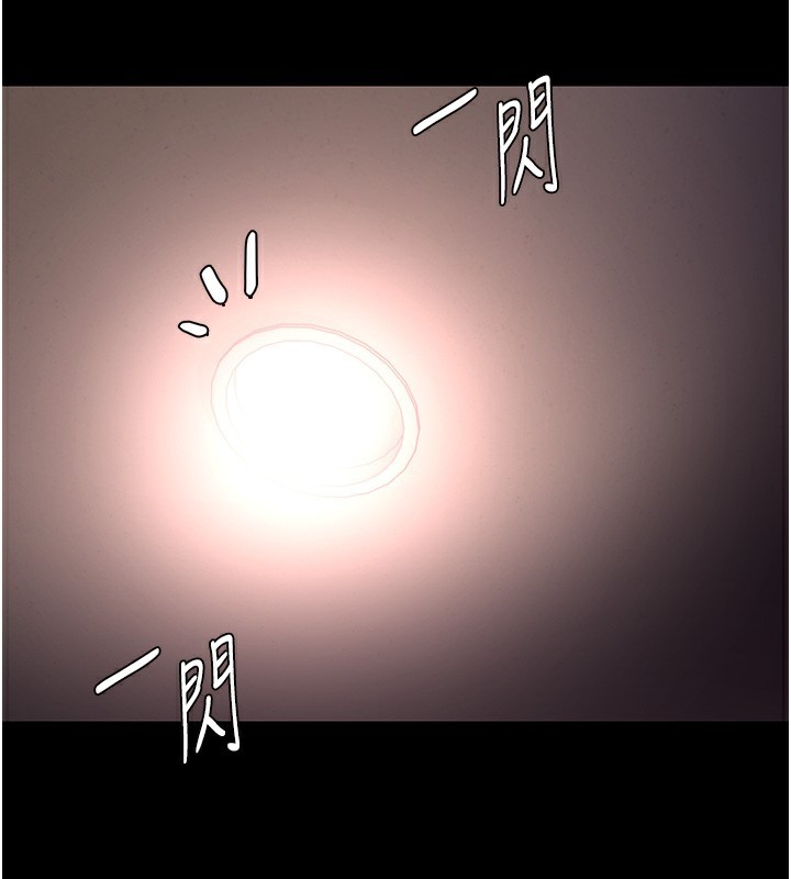 [韩国漫画] 痴汉成瘾 剧情,熟女人妻,巨乳大奶,OL#[146P]-130