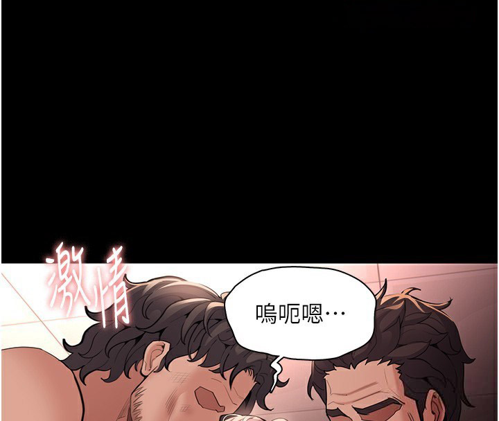 [韩国漫画] 痴汉成瘾 剧情,熟女人妻,巨乳大奶,OL#[146P]-131