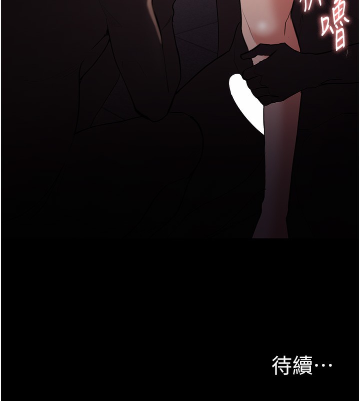 [韩国漫画] 痴汉成瘾 剧情,熟女人妻,巨乳大奶,OL#[146P]-144