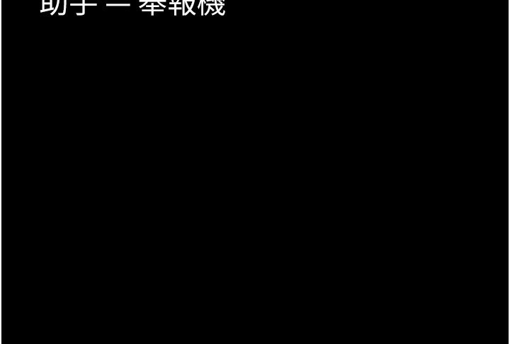 [韩国漫画] 痴汉成瘾 剧情,熟女人妻,巨乳大奶,OL#[146P]-146