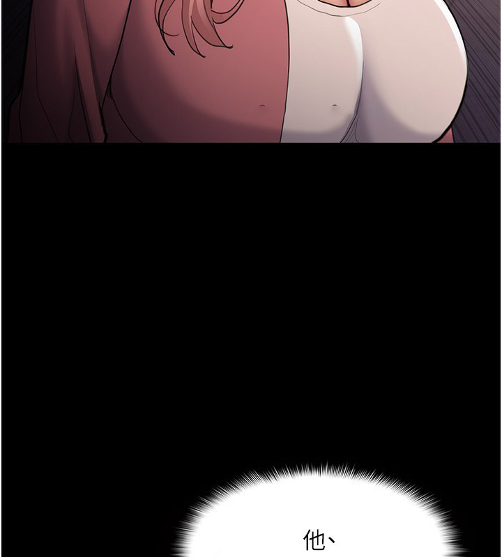 [韩国漫画] 痴汉成瘾 剧情,熟女人妻,巨乳大奶,OL#[146P]-15