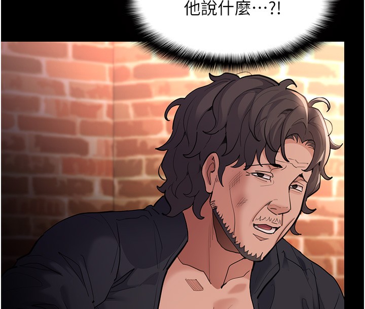 [韩国漫画] 痴汉成瘾 剧情,熟女人妻,巨乳大奶,OL#[146P]-16