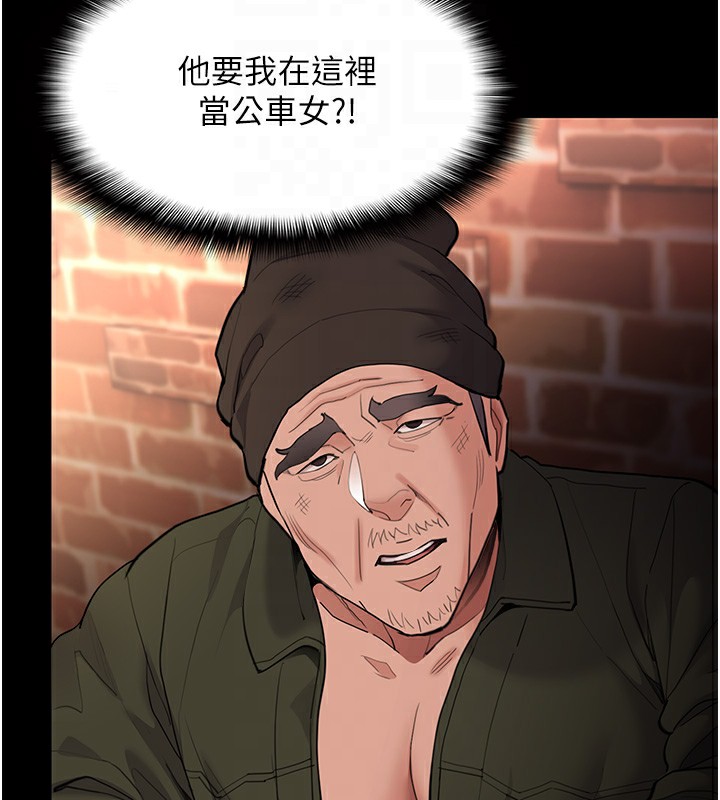 [韩国漫画] 痴汉成瘾 剧情,熟女人妻,巨乳大奶,OL#[146P]-18