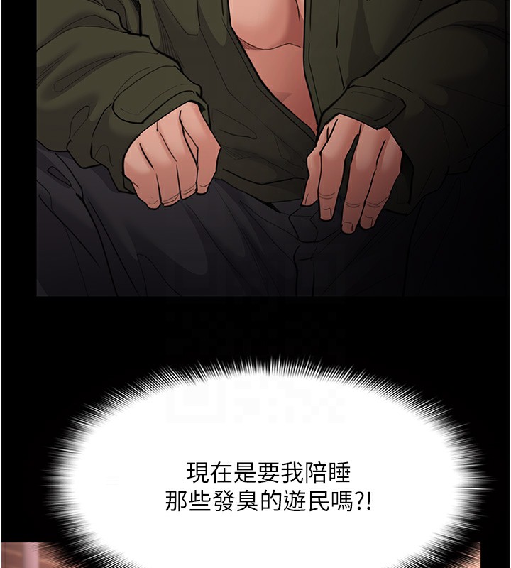 [韩国漫画] 痴汉成瘾 剧情,熟女人妻,巨乳大奶,OL#[146P]-19