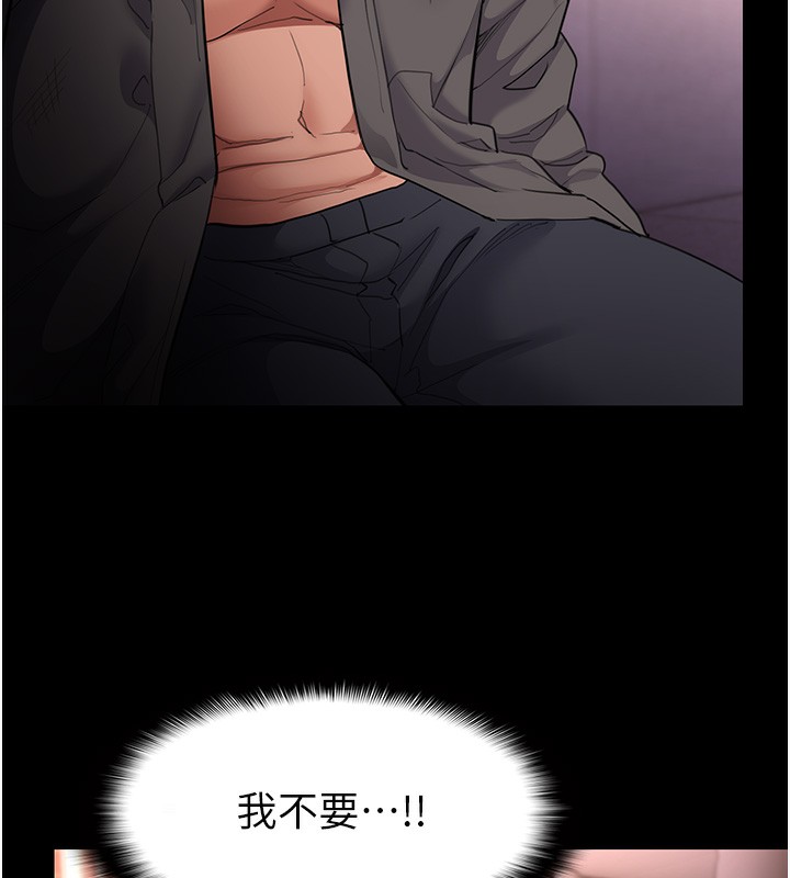 [韩国漫画] 痴汉成瘾 剧情,熟女人妻,巨乳大奶,OL#[146P]-21