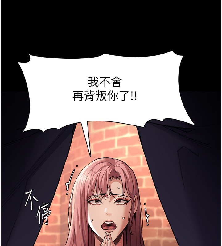 [韩国漫画] 痴汉成瘾 剧情,熟女人妻,巨乳大奶,OL#[146P]-25