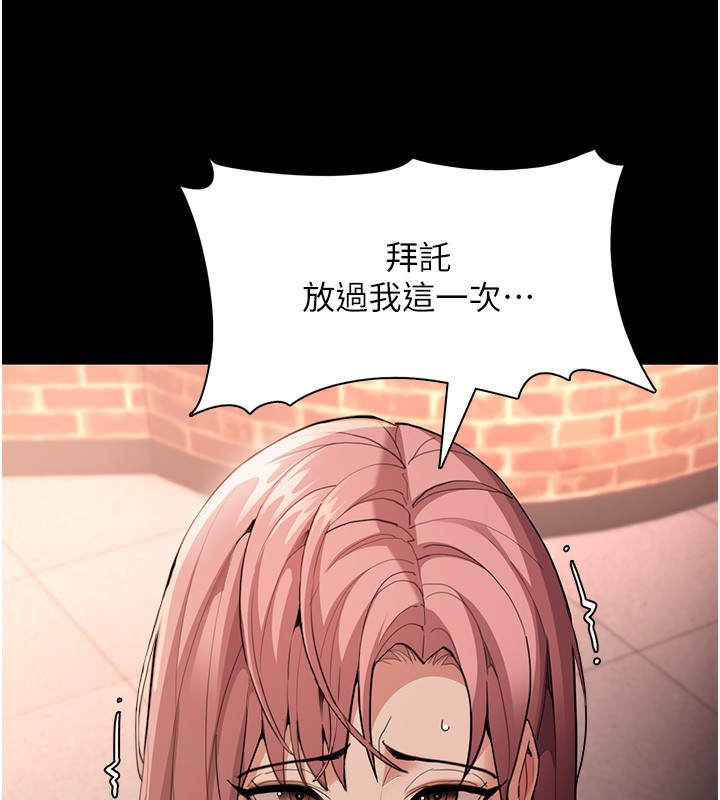 [韩国漫画] 痴汉成瘾 剧情,熟女人妻,巨乳大奶,OL#[146P]-28