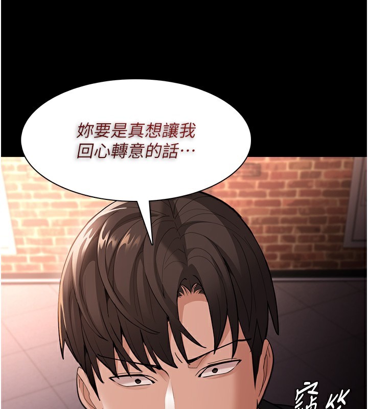 [韩国漫画] 痴汉成瘾 剧情,熟女人妻,巨乳大奶,OL#[146P]-36
