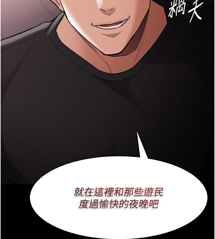 [韩国漫画] 痴汉成瘾 剧情,熟女人妻,巨乳大奶,OL#[146P]-37