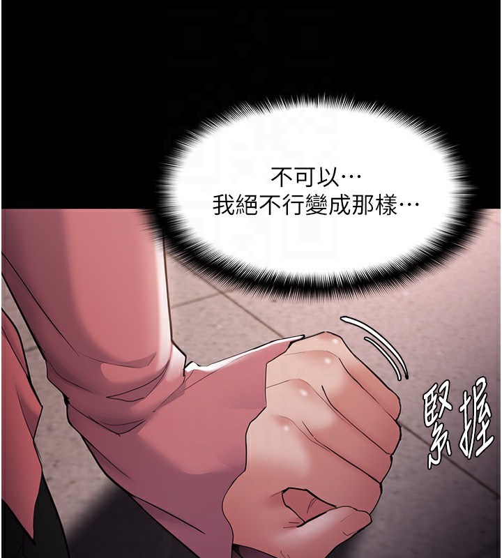 [韩国漫画] 痴汉成瘾 剧情,熟女人妻,巨乳大奶,OL#[146P]-47