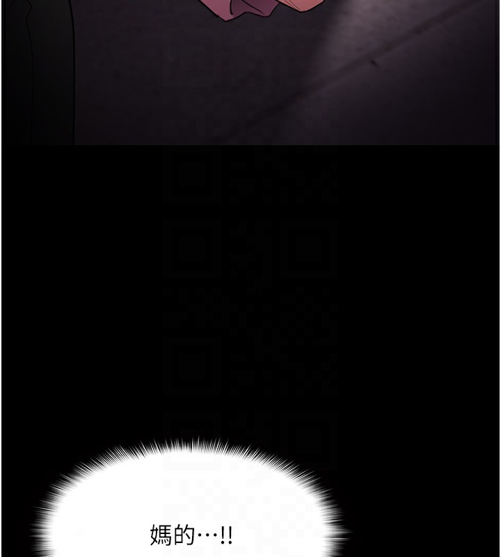 [韩国漫画] 痴汉成瘾 剧情,熟女人妻,巨乳大奶,OL#[146P]-48