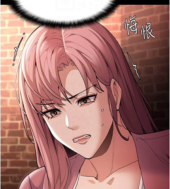 [韩国漫画] 痴汉成瘾 剧情,熟女人妻,巨乳大奶,OL#[146P]-49