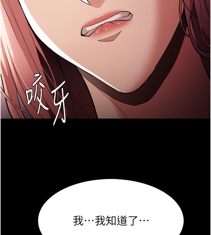 [韩国漫画] 痴汉成瘾 剧情,熟女人妻,巨乳大奶,OL#[146P]-53
