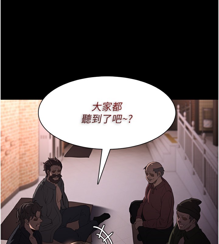 [韩国漫画] 痴汉成瘾 剧情,熟女人妻,巨乳大奶,OL#[146P]-57