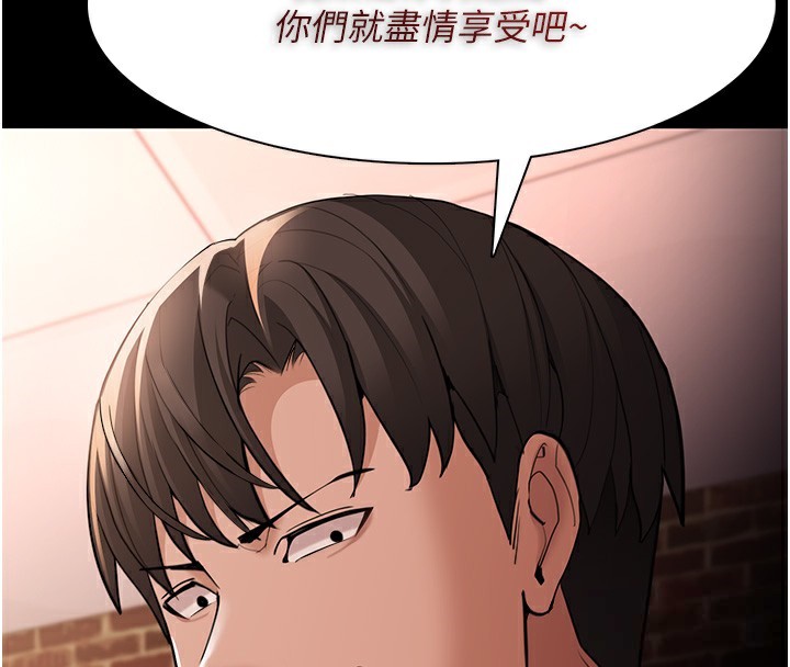 [韩国漫画] 痴汉成瘾 剧情,熟女人妻,巨乳大奶,OL#[146P]-60