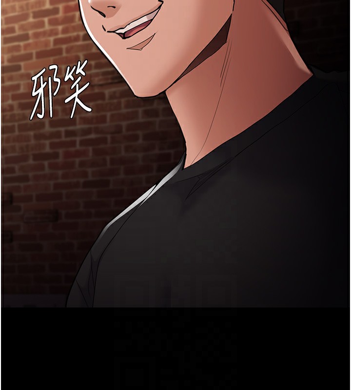 [韩国漫画] 痴汉成瘾 剧情,熟女人妻,巨乳大奶,OL#[146P]-61