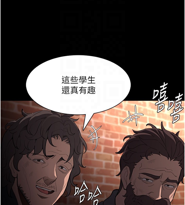 [韩国漫画] 痴汉成瘾 剧情,熟女人妻,巨乳大奶,OL#[146P]-62