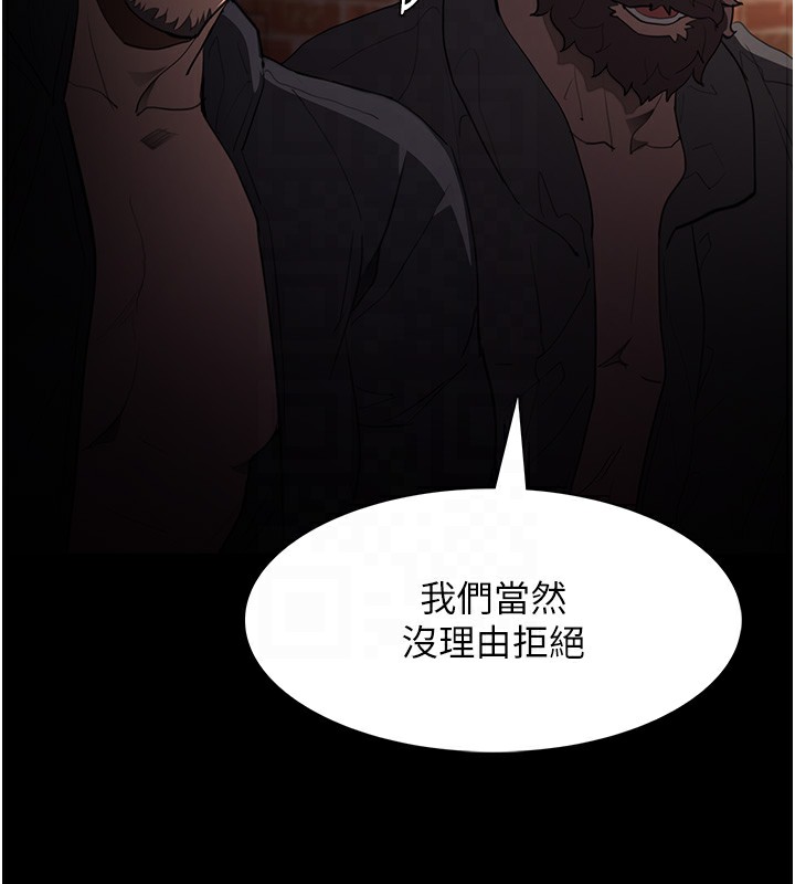[韩国漫画] 痴汉成瘾 剧情,熟女人妻,巨乳大奶,OL#[146P]-63