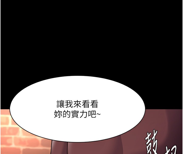 [韩国漫画] 痴汉成瘾 剧情,熟女人妻,巨乳大奶,OL#[146P]-64