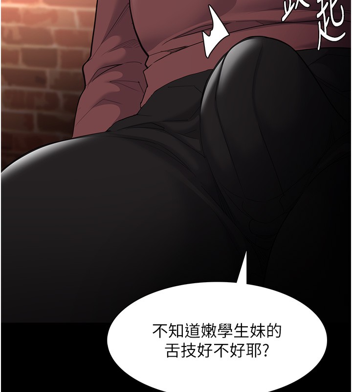 [韩国漫画] 痴汉成瘾 剧情,熟女人妻,巨乳大奶,OL#[146P]-65