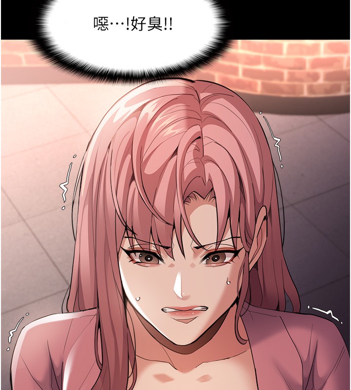 [韩国漫画] 痴汉成瘾 剧情,熟女人妻,巨乳大奶,OL#[146P]-70