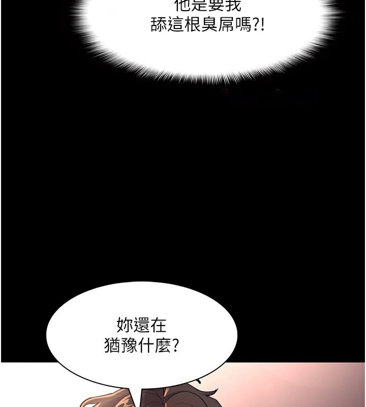 [韩国漫画] 痴汉成瘾 剧情,熟女人妻,巨乳大奶,OL#[146P]-72