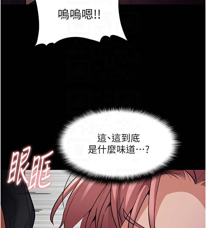 [韩国漫画] 痴汉成瘾 剧情,熟女人妻,巨乳大奶,OL#[146P]-77