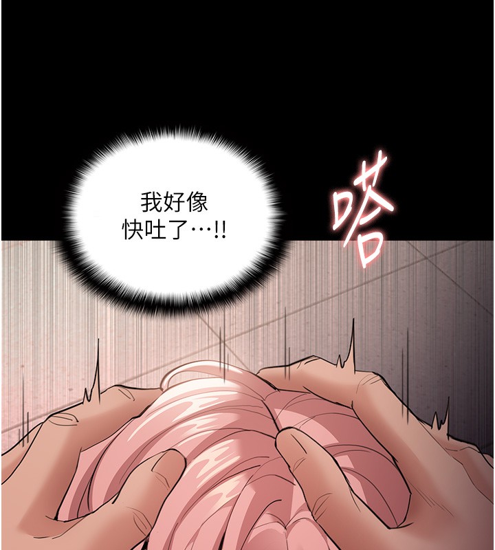 [韩国漫画] 痴汉成瘾 剧情,熟女人妻,巨乳大奶,OL#[146P]-79