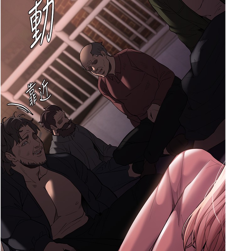 [韩国漫画] 痴汉成瘾 剧情,熟女人妻,巨乳大奶,OL#[146P]-8